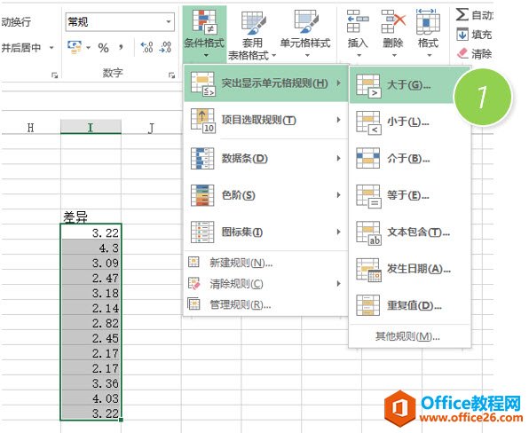 excel FǴ2.5Ĕ׃ɼtɫ_վ