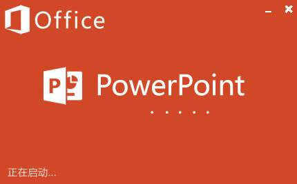 什么樣是糟糕的PowerPoint設計