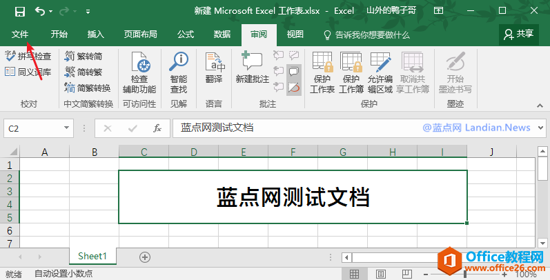 excelμ Excel (ni)üܼɱoęn˲鿴