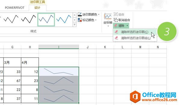 excel\ÌTDh߸㶨 excel(chung)chD