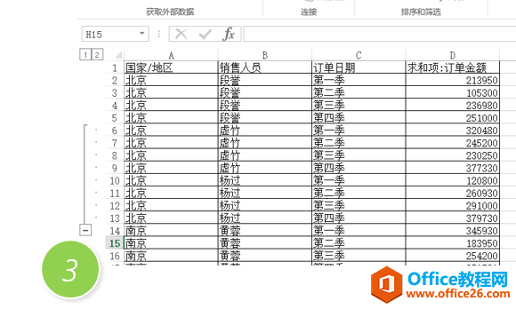 excelO(sh)÷ֽM@ʾpɌ(sh)F(xin) ׌excel[^кеĵط@ʾ(bio)ӛ_վ