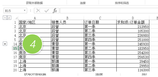 excelO(sh)÷ֽM@ʾpɌ(sh)F(xin) ׌excel[^кеĵط@ʾ(bio)ӛ_վ