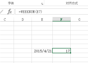 WeekNum(sh) p֪һǵڶ_վ