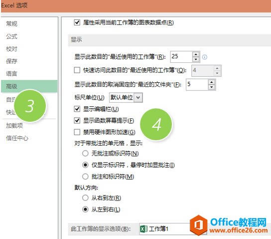 \ExcelxO(sh)ɸ㶨 excel(sh)ʾϢβҊ