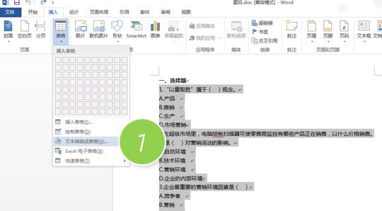 excelDɱ pɌWordԇٌExcel_վ