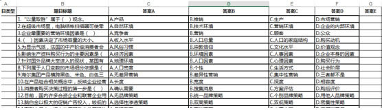 \excelD(zhun)Q ΌWordԇѸٌ(do)Excel