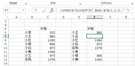 excelIFERROR(sh)Vlookupƥe`_վ