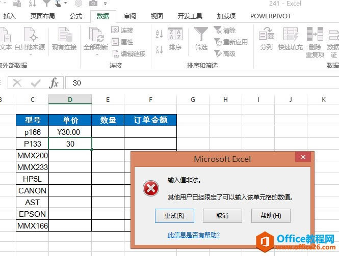 ExcelĔ(sh)(j)(yn)C(sh)(j)Чԣ ֹԪ^(q)(ni)؏(f)딵(sh)(j)_վ