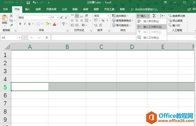 excel cĻAO