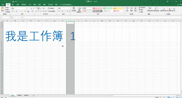 excelͨ^ҕDx헿еġڡMѸГQ½ڡĴ_