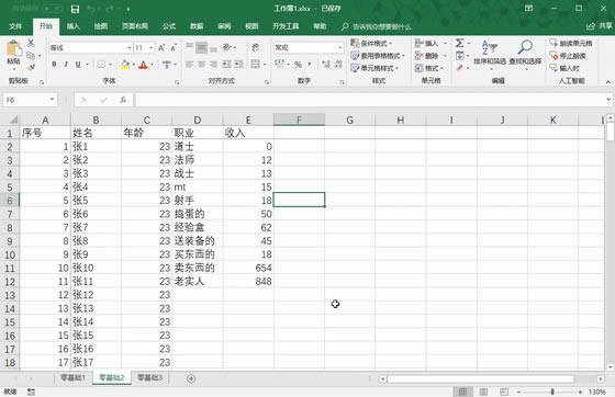 excel OęnԄӱg
