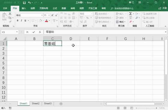 excel BmĆԪͬĔ