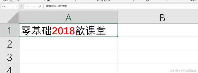 excelLeftRightmidʹÈDDĽ̳