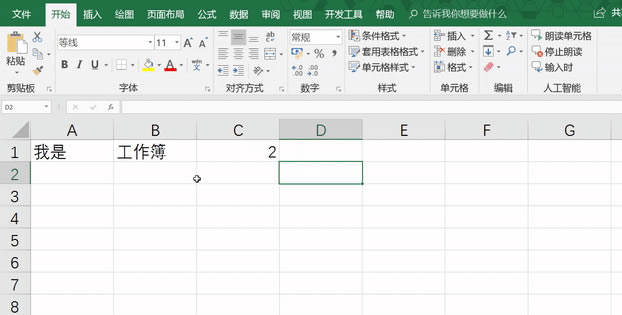excel΄ÆԪʽ excelɺϲԪĘʽ