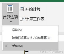 officeA(ch)Excelƪ31nʽʹеСС