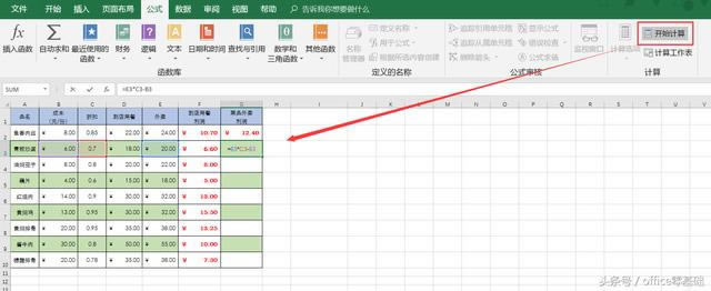 officeA(ch)Excelƪ31nʽʹеСС