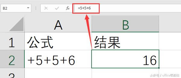 officeA(ch)Excelƪ31nʽʹеСС