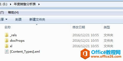 excel≺XML