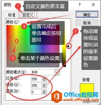 Th(yun)ӋC(j)T0A(ch)̳̣ExcelĻ()