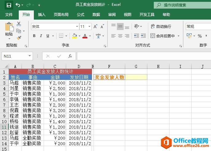 Excel 𣺽yӋl˔