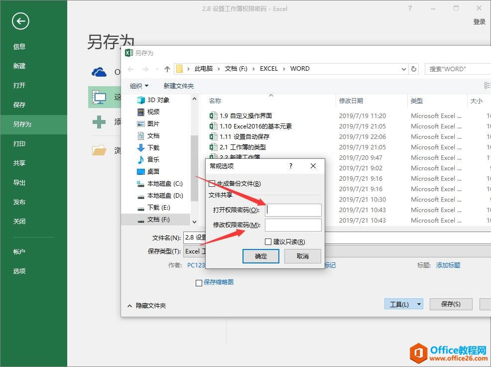 Excel2016 Oùܴa2