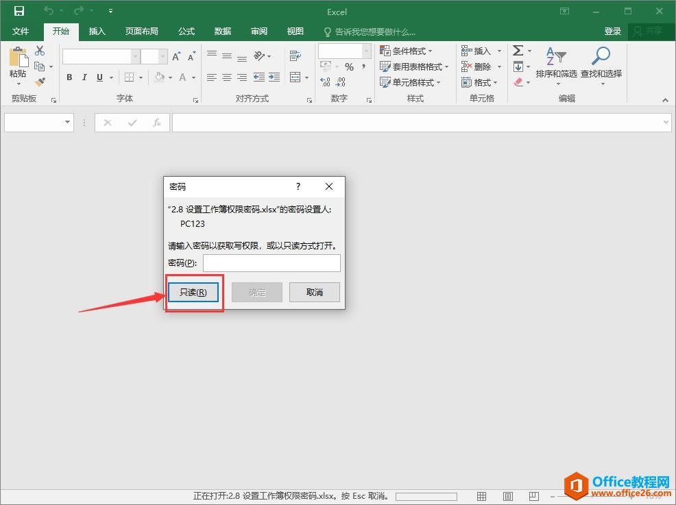 Excel2016 Oùܴa4