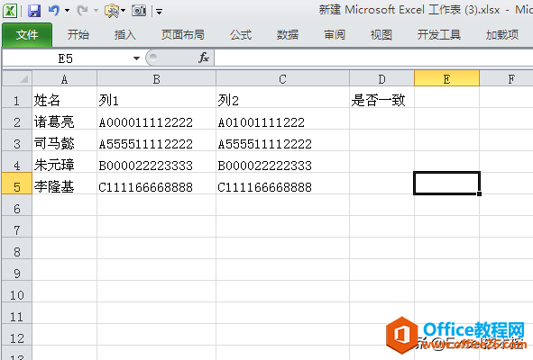 excel  ДД(sh)(j)ǷһµķN