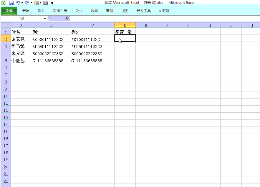 excel  ДД(sh)(j)ǷһµķN