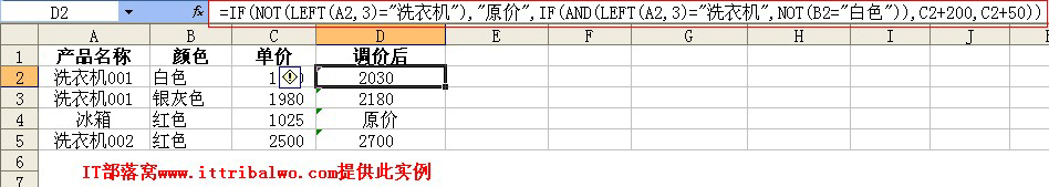 excelNotandleftaƷQcɫMһ{r
