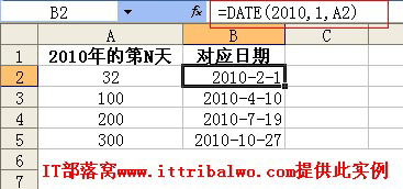 date函數(shù)