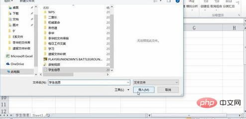 excel Όⲿ