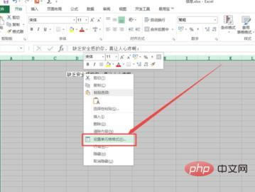 Excel ΓQ