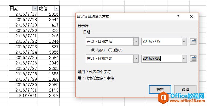excel κYxڃɂ֮gĔ(sh)(j) ҪexcelԶxYxܸ㶨_վ