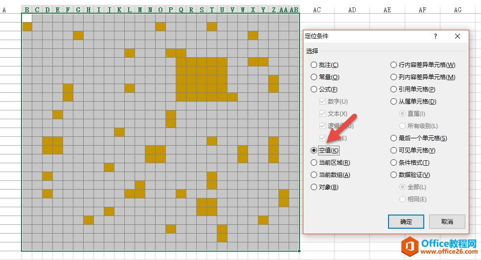 excel οٌڱĿհ̎X ҪÏ(qing)F5λQܸ㶨_վ