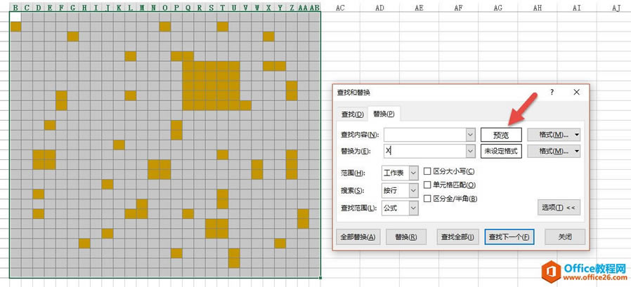 excel οٌڱĿհ̎X ҪÏ(qing)F5λQܸ㶨_վ