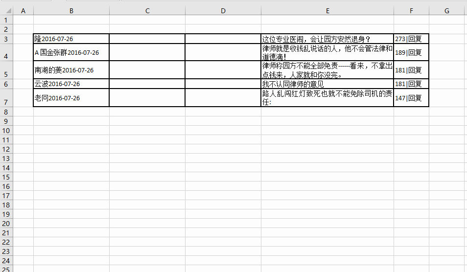 ηx excel Ԫеc