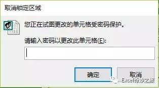 Exceloˆ᣿