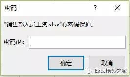 Exceloˆ᣿