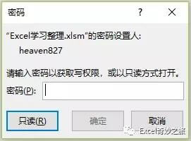 Exceloˆ᣿
