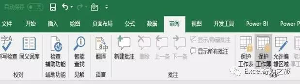 Exceloˆ᣿