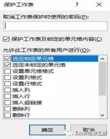 Exceloˆ᣿