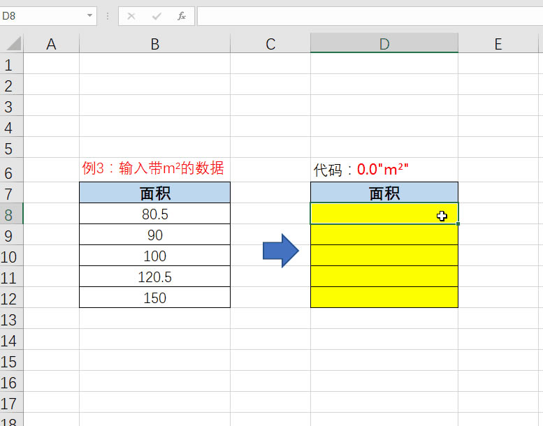 excel \ԶxʽѸݔ딵 wwһExcelݔ뼼