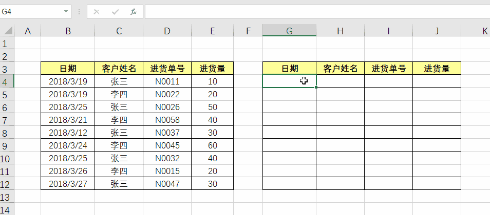 СE ̎ݔ딵