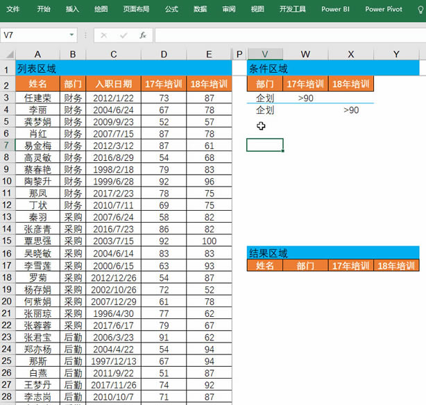 Excel߼YxܽB