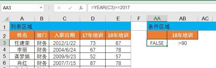 С邃Л]иXExcel߼Yxɵď֮̎أsoLԇһ°ɣ