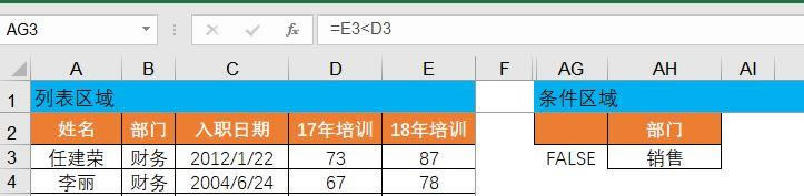 Excel߼YxܽB