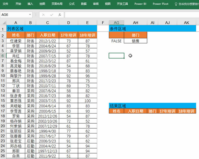 Excel߼YxܽB