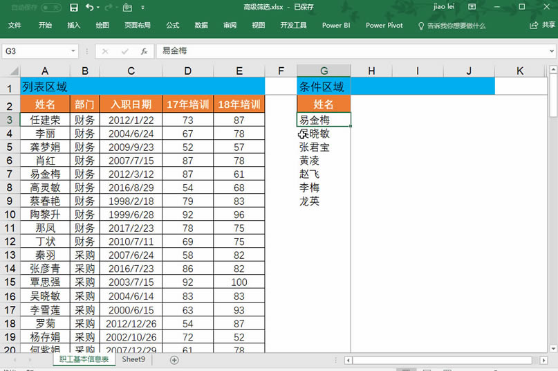 Excel߼YxܽB