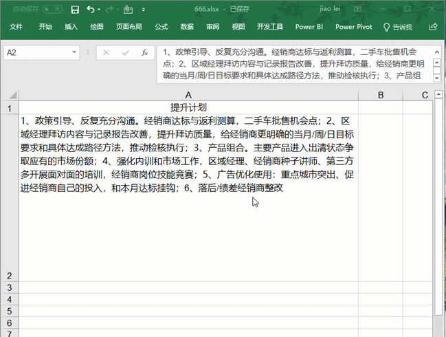 ٍ10(g)Excel(sh)(zhn)׌һ