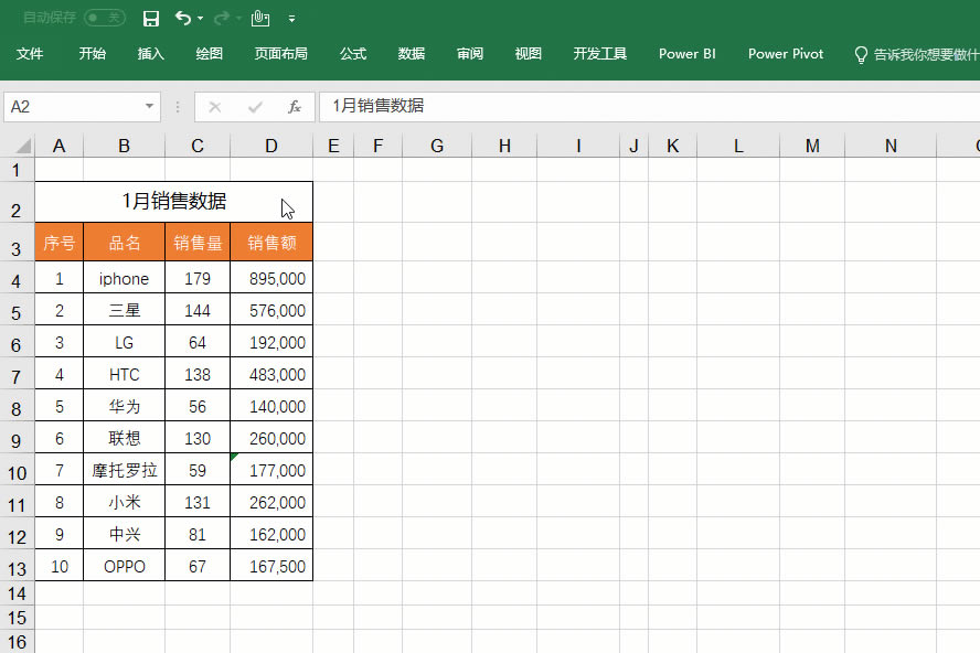 ٍ10(g)Excel(sh)(zhn)׌һ